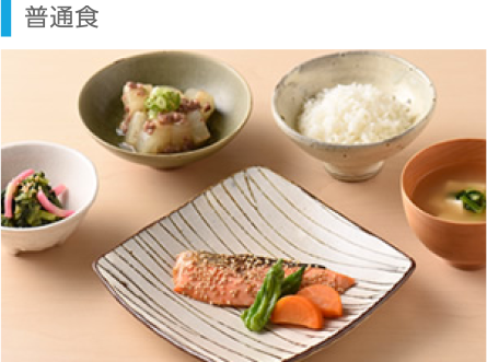 普通食